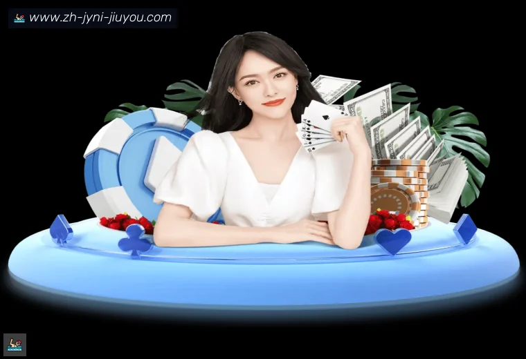 J9九游会登录入口全站APP