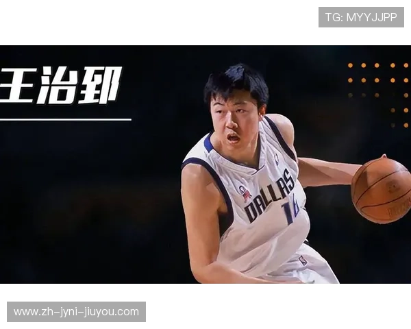 中国NBA球星在联盟中有哪些突出表现和影响力