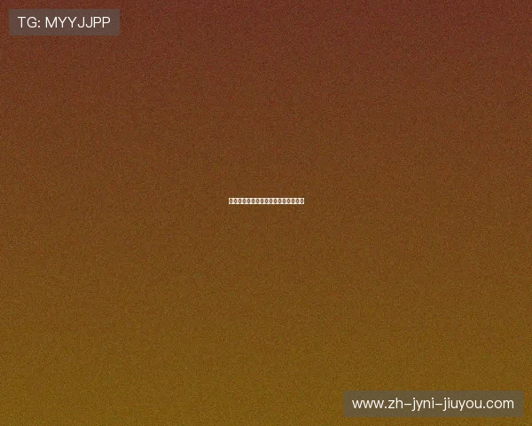 西甲最新赛程及球队排名动态实时更新