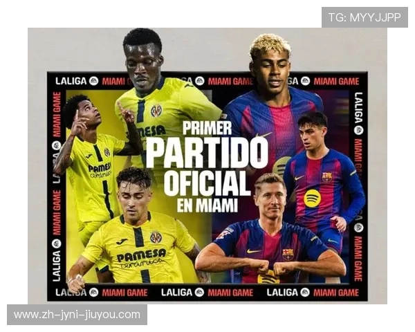 西甲联赛社会影响力:西甲联赛如何影响西班牙及全球社会 西甲联赛社会影响力:西甲联赛如何影响西班牙及全球社会