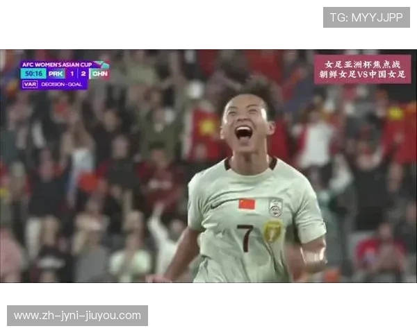 王霜破门中国女足2比1逆转朝鲜女足成功夺得小组第一出线